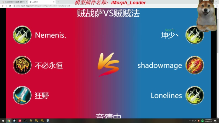 重归底层~！ 2020-11-02 22点场