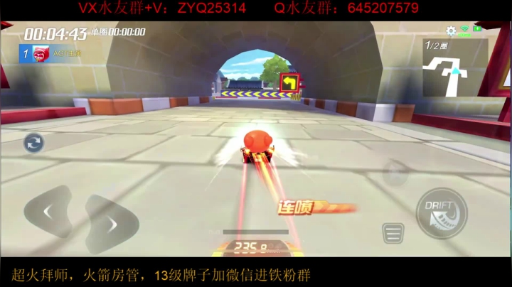 二八大杠决赛加油！！ 2020-11-05 19点场