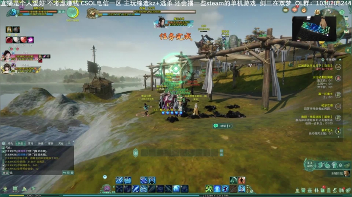 新电脑直播！8000kbps 60FPS 2020-11-01 13点场