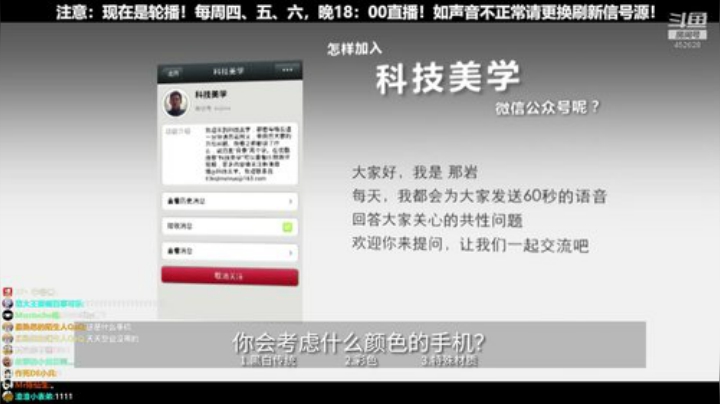 【数码科技】科技美学中国的精彩时刻 20201105 02点场