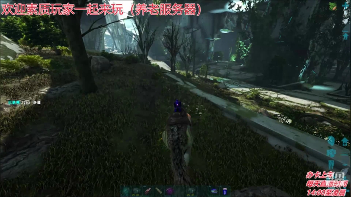 方舟水友F欢迎一起来玩 2020-10-29 19点场