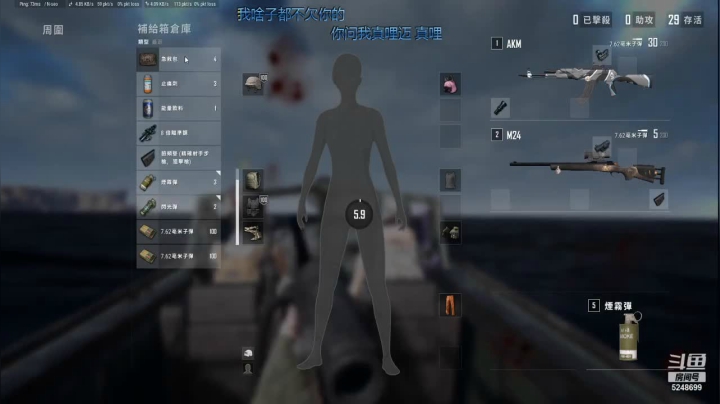 【吃鸡游戏】坑比谢小白的精彩时刻 20201105 10点场