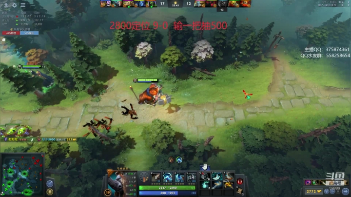 亚瑟  统帅定位 输一把送500 2020-11-05 17点场