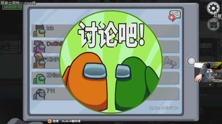 恭喜飘柔！PCS加油。回家玩游戏啦 2020-11-05 00点场