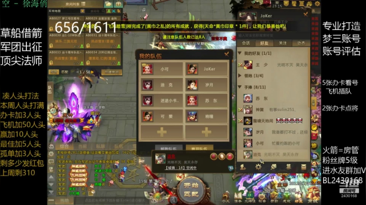 每晚不见不散 2430168 2020-11-04 22点场