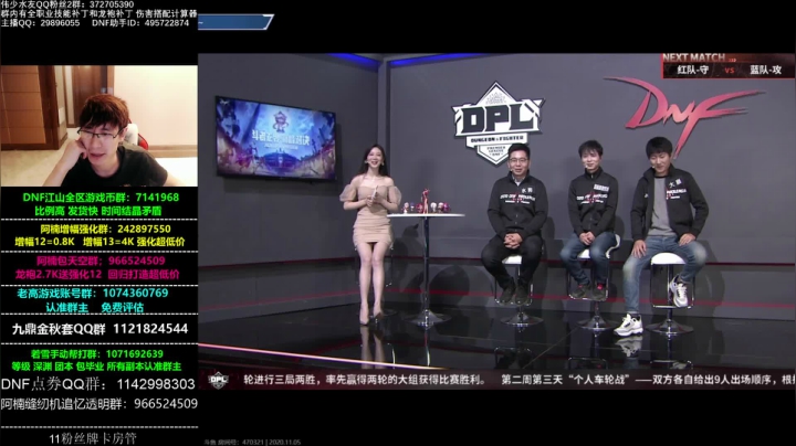 周四是一个好日子！ 2020-11-05 18点场
