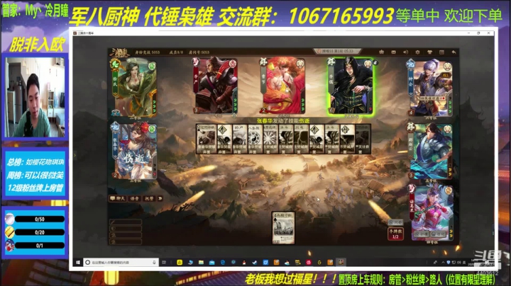 厂公修炼手册 2020-11-04 13点场