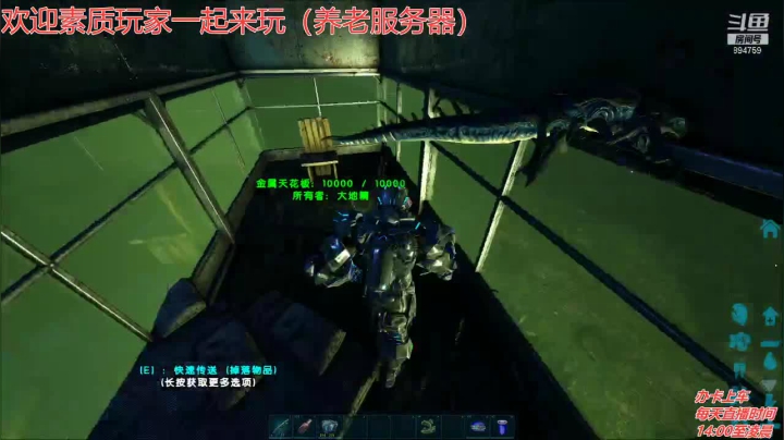 方舟水友F欢迎一起来玩 2020-10-31 18点场