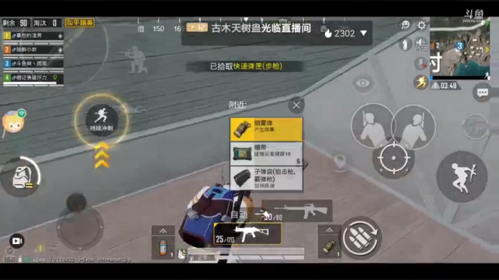 下饭操作