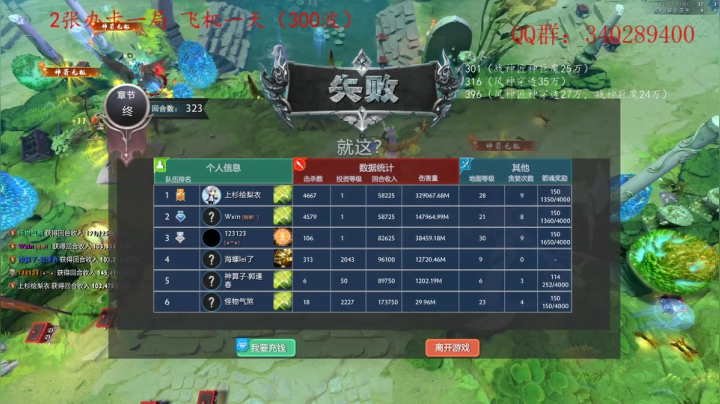 射手大师 5102796 2020-11-04 18点场