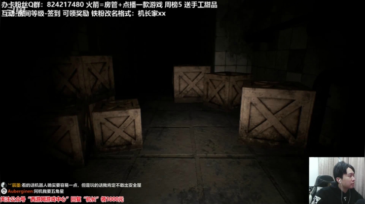 【机长】直播！恐怖刺激！ 2020-11-04 23点场