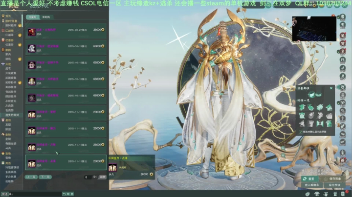 新电脑直播！8000kbps 60FPS 2020-11-01 19点场