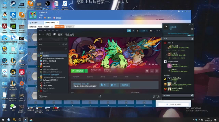 【迪恩】有车位~~芜湖 2020-11-02 21点场