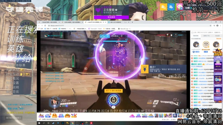 【清羽】半藏的直播间 2020-11-05 16点场