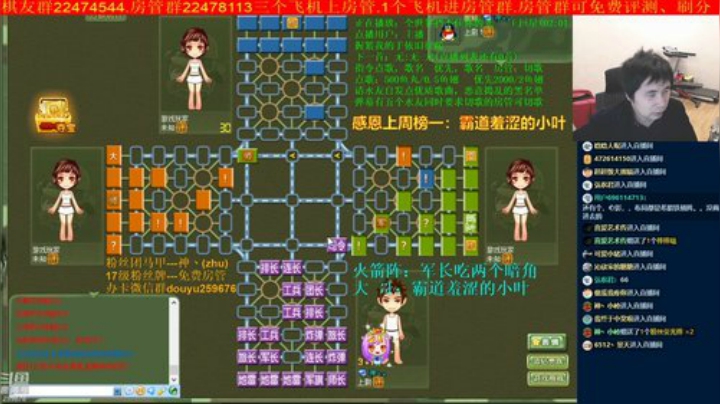 【棋牌娱乐】神机小诸葛的精彩时刻 20201105 20点场