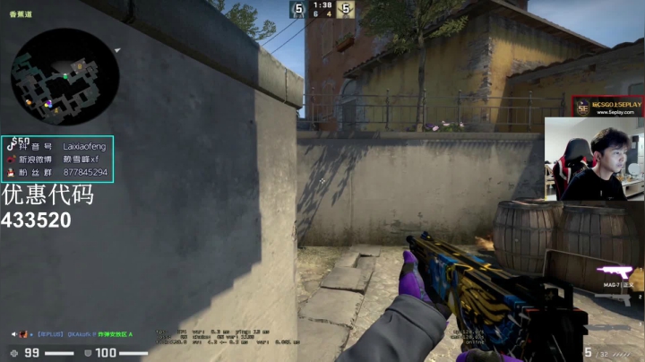 这颗雷好像有跟踪一样