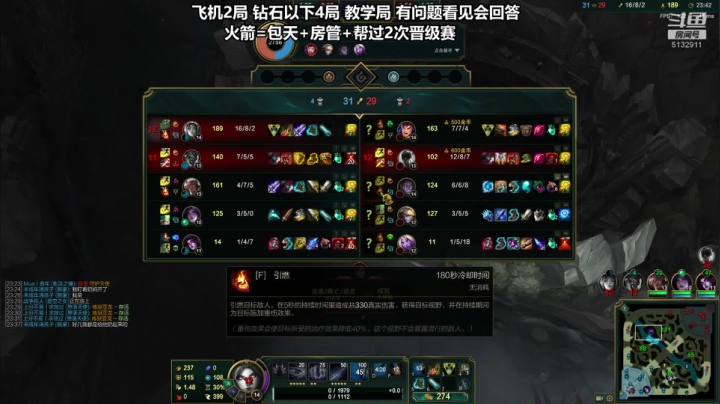 最能打架的刀妹 细节教学 2020-11-05 01点场