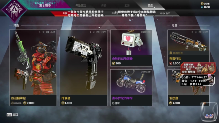 5号中午12点新赛季 2020-11-04 14点场