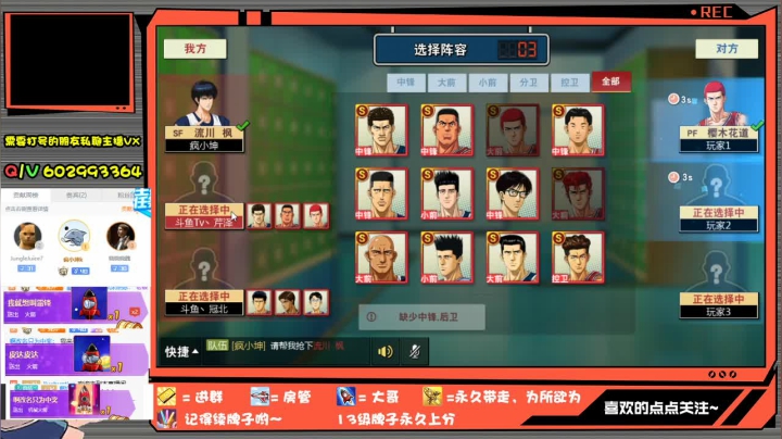 芹泽：策马奔腾起来！打号了！ 2020-11-01 20点场