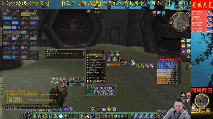 高端娴熟职业玩家 2020-11-04 22点场