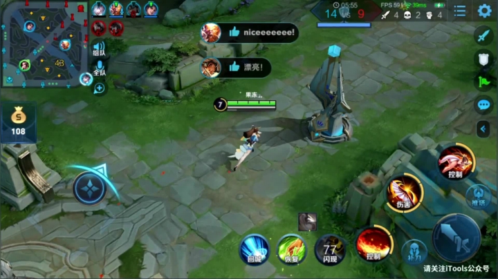 王者局妹带！输了发99 2020-11-05 10点场