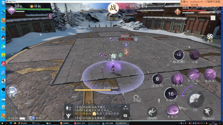 羽大炮：郊区王者带你天天打架~ 2020-11-05 15点场