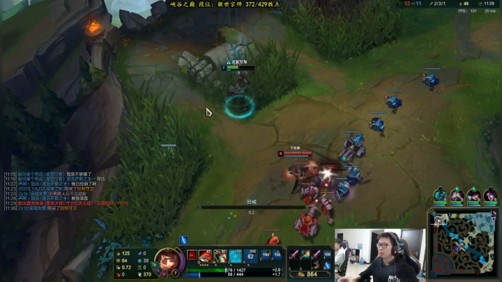 【英雄联盟】余小C真的很强的精彩时刻 20201105 14点场