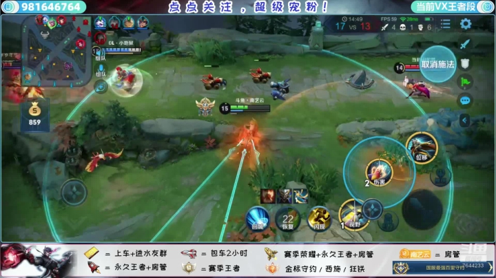 新国服上榜归来带粉冲荣耀 2020-11-04 19点场