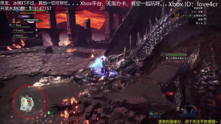 Xbox主机玩玩玩 2020-11-05 10点场