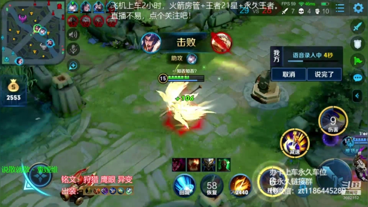 新英雄项羽，一分钟一血，你学费了吗？ 2020-11-04 11点场