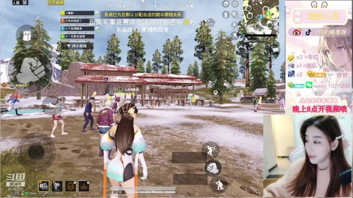 直播中，可以上车哟 2020-11-04 12点场