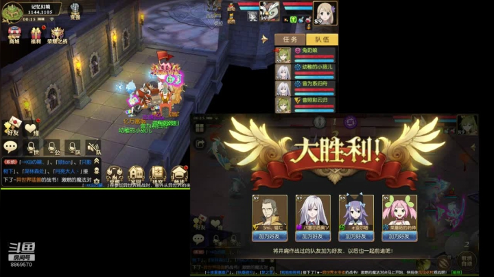 【妖精的尾巴：魔导少年】犹记多情 2020-11-04 23点场