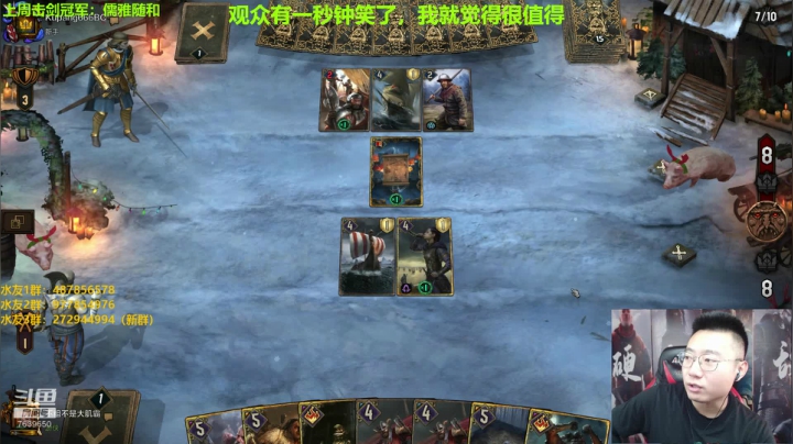 只玩口碑 这你放心 2020-11-05 12点场
