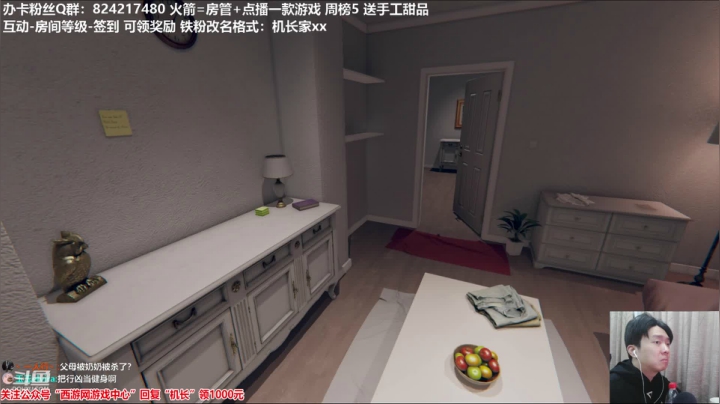 【机长】直播！恐怖刺激！ 2020-11-04 21点场