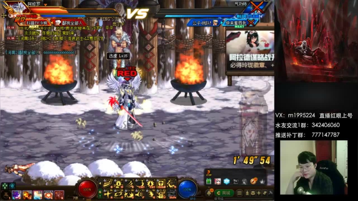 顶级4v4！ 2020-11-04 22点场