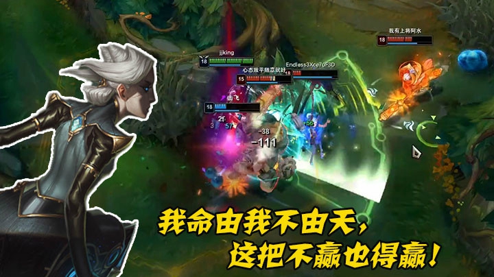 我命由我不由天，这把不赢也得赢！