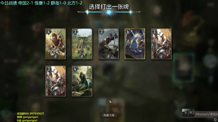 咖喱 - 总之就是非常阿尔祖 2020-11-04 21点场