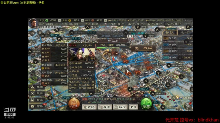 邺城黄白城梦幻联动