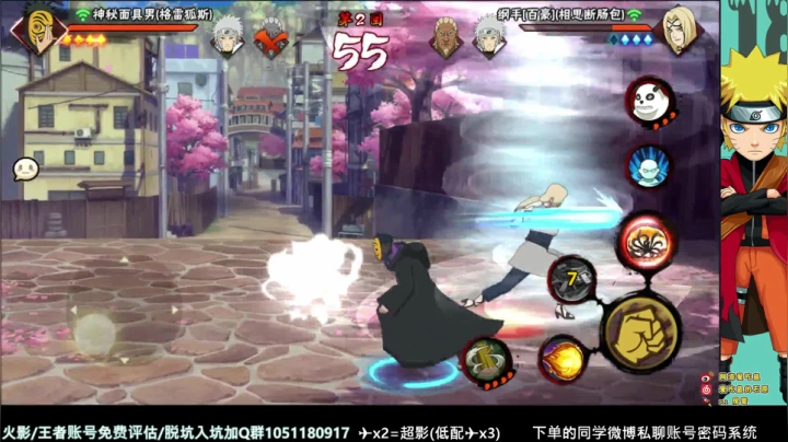 石原：欢声笑语一下午！ 2020-11-05 11点场