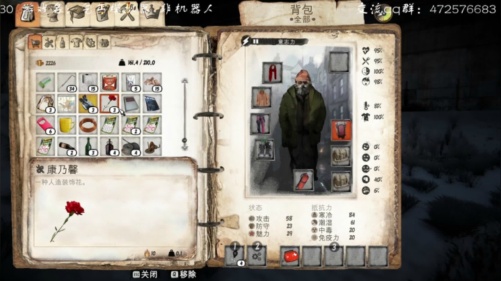 终于来电了，冲冲冲！ 2020-11-05 18点场