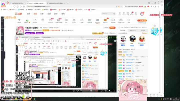 【英雄联盟】女战士丶姝玥的精彩时刻 20201105 19点场