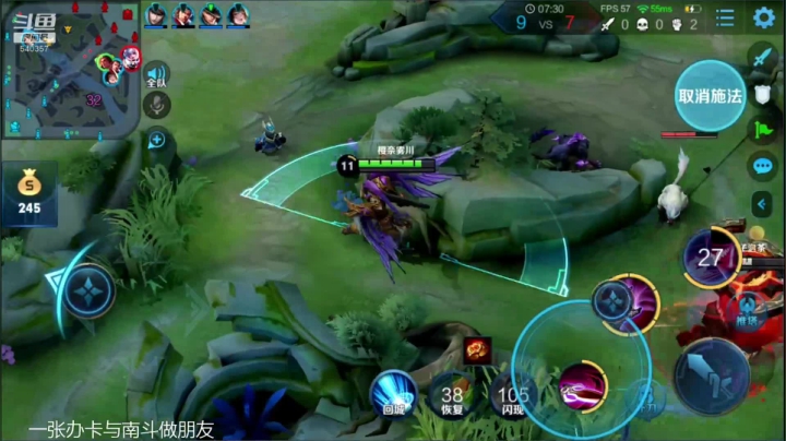 分析大师，判断对局为何输赢 2020-11-05 12点场