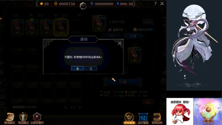 闭口不言,随便玩玩(๑•́ ₃•̀๑) 2020-11-04 23点场