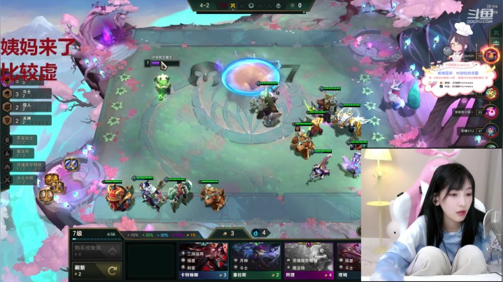 叶知秋:红BUFF上身 2020-11-05 16点场