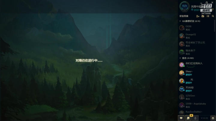 小奶萨沫沫，一起来玩游戏吧 2020-11-03 23点场