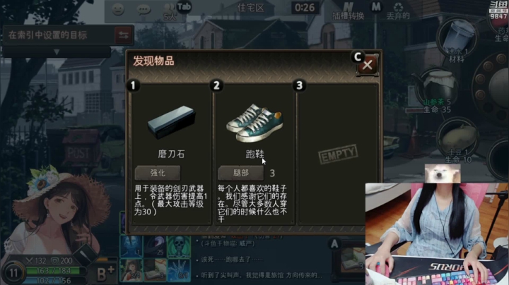 干物喵❤没想到吧晚上是挖参2 2020-11-05 19点场