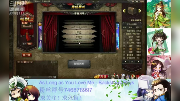 44老司机发车了！！ 2020-11-04 18点场
