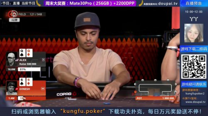 我在斗鱼看斗牌TV直播棋牌娱乐