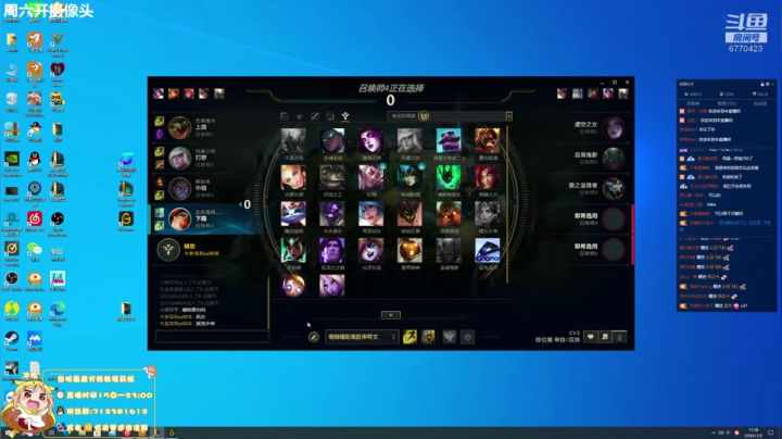 峡谷之巅女王者 2020-11-05 16点场