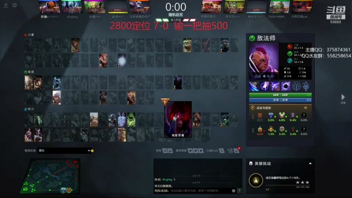 亚瑟  统帅定位 输一把送500 2020-11-05 15点场